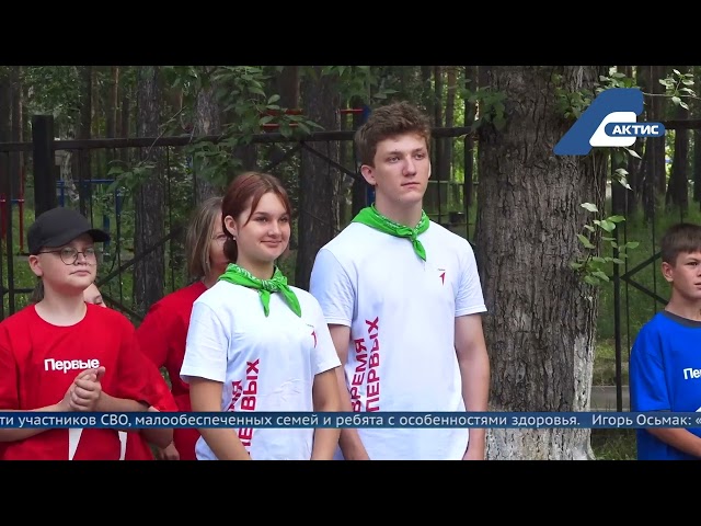 Единственный лагерь дневного пребывания распахнул свои двери в Ангарске