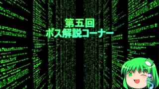 【ゆっくり実況】ロックマン７をゆっくり実況プレイ part5