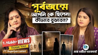 Download lagu কীভাবে দেখবেন আপনার পূর্বজন্ম?! Past Life | Karma, Soul Connect, Life Purpose | Aura | PLR mp3