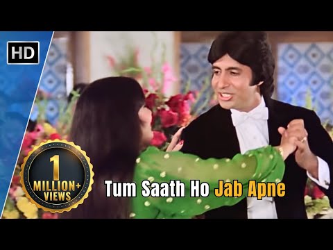 Tum Saath Ho Jab Apne | Kaalia (1981) | Amitabh Bachchan | Parveen Babi | Kishore Kumar Hit Songs