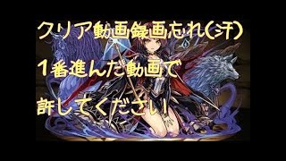 第１９回　一度きりチャレンジ　初見プレイ　ボスが意外すぎた件　ユウナ×ディアブロス　（２０１７年８月２２日）
