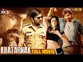 Khatarnak Latest Full Movie 4K Ravi Teja Ileana Prakash Raj Kannada Mango Indian Films