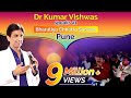 Dr Kumar Vishwas Speaks At Bharatiya Chhatra Sansad Pune
