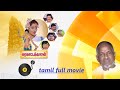 Karakattakkaran 1989 Ramarajan Kanaka Tamil Mega Hit Full Movie