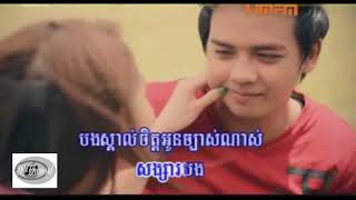 ពេលណាអូនវិលមកវិញ​ ច្រៀងដោយ​​​ ដួង វិរះសិទ្ធ