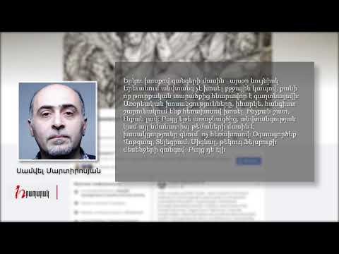 Երկու խոսքով զանգերի մասին