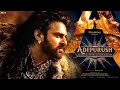 Title Announcement Video: Adipurush | Prabhas | Om Raut | Bhushan Kumar |Adipurush Trailer Prabhas