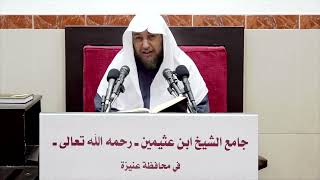 صورة 24- التعليق على (شرح العقيدة الطحاوية لابن أبي العز الحنفي) أ د سامي الصقير- 21 رجب 1444هـ