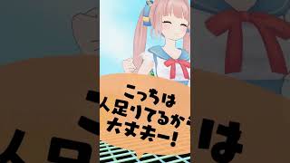 #shorts  コミュ障あるある BBQ編① 【神野たね】 #vtuber
