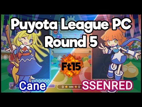 Puyota League - Cane Vs SSENRED231 FT15