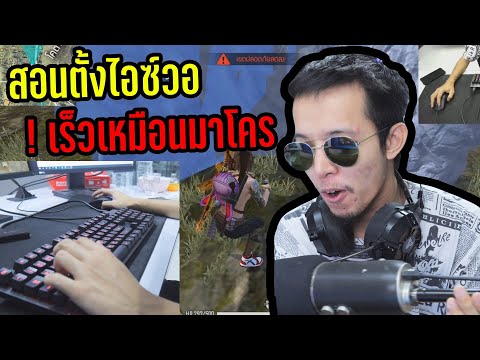 ฟีฟาย ruok
