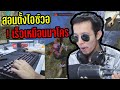 ฟีฟาย ruok