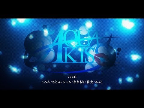 AquaKiss