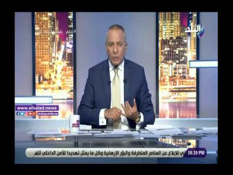 غير أمينة.. أحمد موسى إثيوبيا لن توقع اتفاق ملزم مع مصر حول سد النهضة
