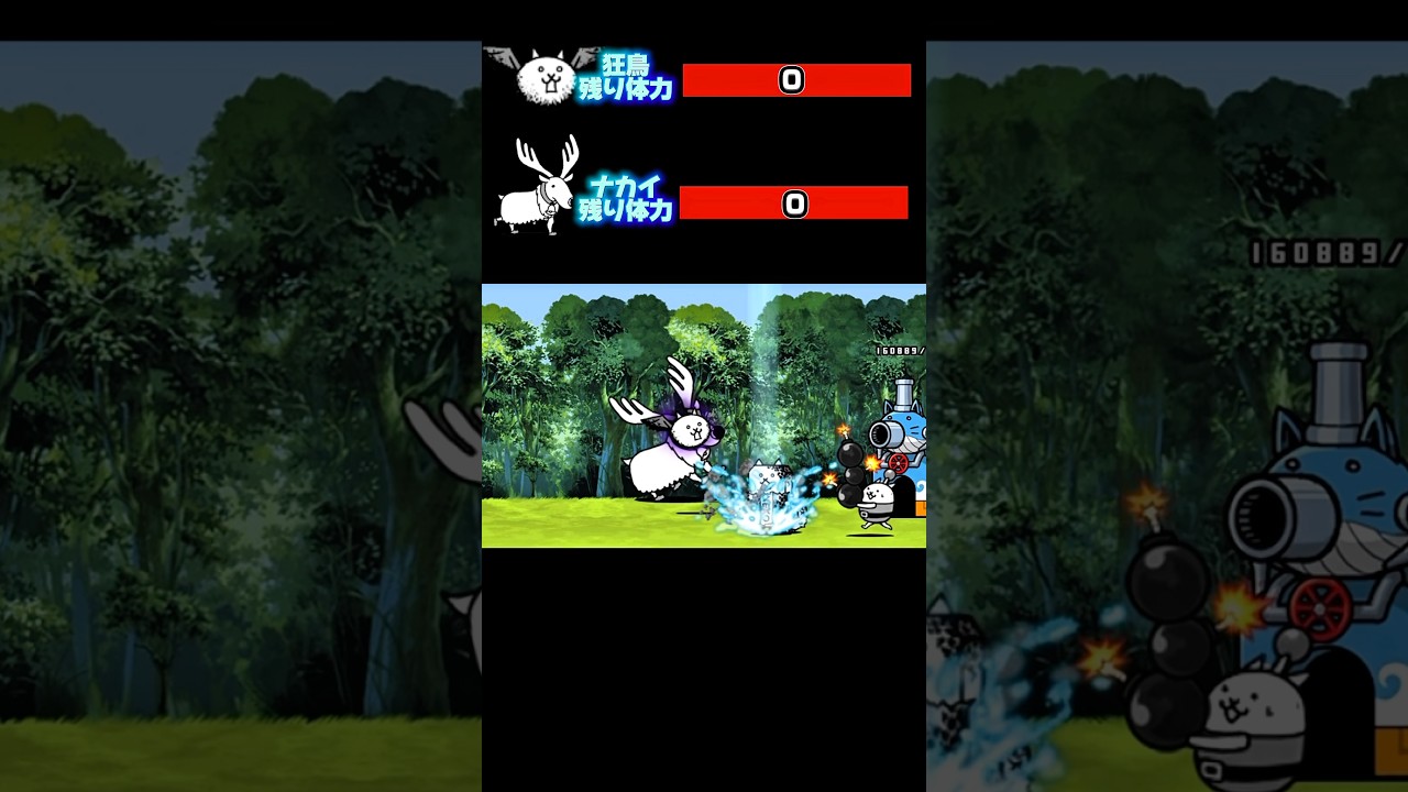 【開拓】ノーコンテ無課金キャラ2水 #にゃんこ大戦争