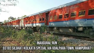 preview picture of video 'Silghat Town-Kolkata Weekly Express | Inaugural Run with SGUJ WDP-4D Approaching Amoni.'
