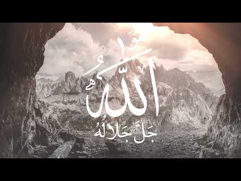 لفظ الجلالة {الله} مكرر نصف ساعة بلفظ صحيح