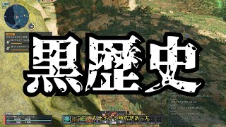 【PSO2NGS】寄生地雷がやってきた！Part22【ゆっくり実況】