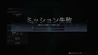 cod