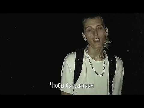 GHOSTOFBLU - DEATHSTALKER (перевод)