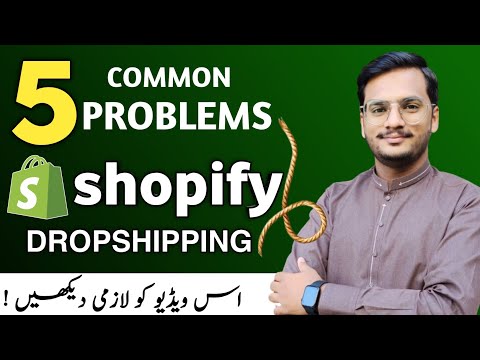 How To Start Shopify DropShipping in Pakistan Shopify Course 2024