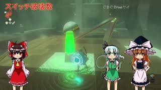 【ゆっくり実況】れいまりでゼルダの伝説 ティアキンを実況プレイ