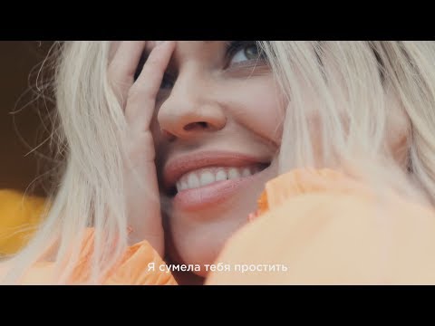 РИТА DAKOTA - Не Умеешь Любить (Lyric Video)