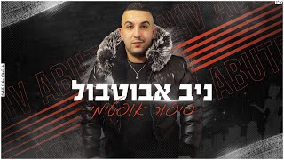 קאבר