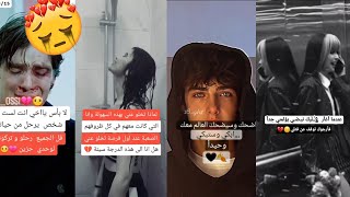 ستوريات حزينه ومؤلمه حالات واتس حزينه فيديوهات حزينه موسيقى تشرح مافي داخلك