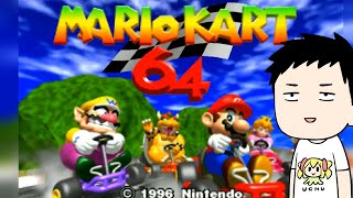 【マリオカート64】レースゲーが熱い今だからこそマリカ64を走る男【にじさんじ/社築】