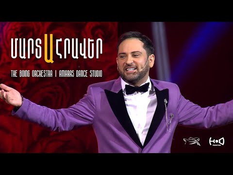 ՄարտԱհրավեր | Full Stand Up (2023)