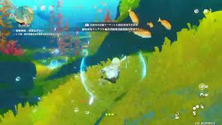 原神