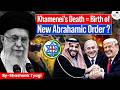 Iran Vs Israel US WAR How Khamenei S Death Will Change The Islamic Image Of The Middle East