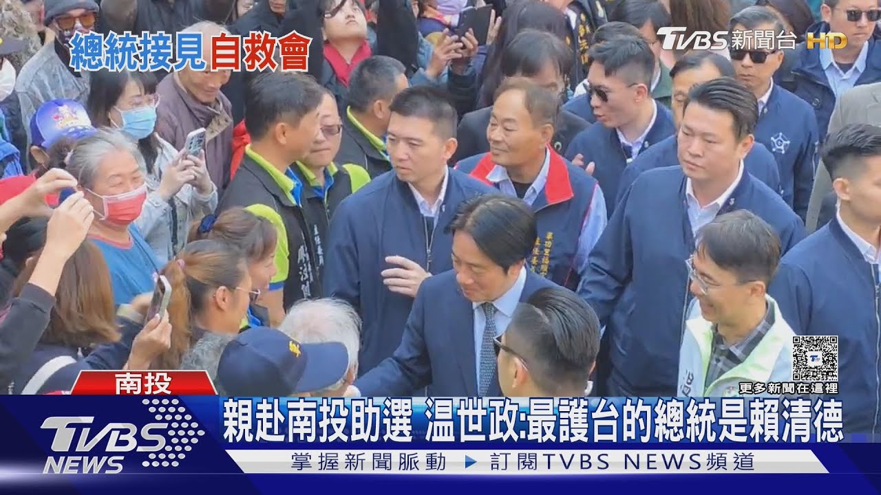 瞄準南投選戰 藍綠迎戰名間焚化爐爭議 總統接見自救會