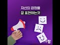 아람북스 정서가 안정된 아이 shorts