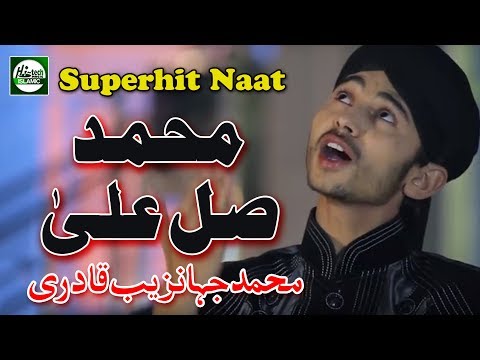 AAYE MUHAMMAD SALLE ALLA - MUHAMMAD JAHANZAIB QADRI - OFFICIAL HD VIDEO - HI-TECH ISLAMIC