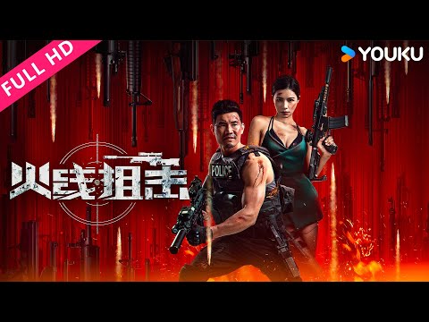YOUKU MOVIE-Get APP now