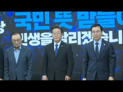 S. Korean opposition leader praises 'a great victory for the people' after landslide win | AFP