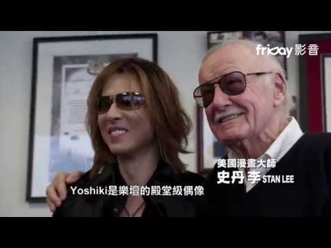 friDay影音｜《WE ARE X：X JAPAN重生之路》揭開日本視覺系搖滾始祖的傳奇故事