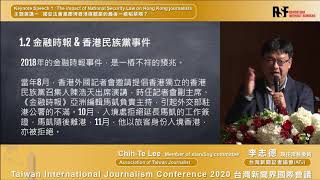 TTA 2021美國消費電子展（CES）展前記者會