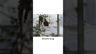 Download lagu 런던 한복판에서 벌어진 실제 인질극의 결말 mp3