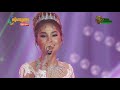 ប៉ាច គីមមួយ ពេលបងចាស់ទៅ Parch Kimmouy Pel Bong Jas Tov I A