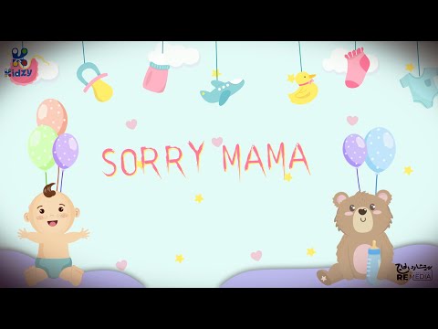 Sorry Mama - أغنية سوري ماما للأطفال