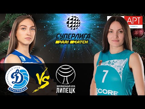 04.01.2021 🏐🎄 "Dynamo Krasnodar " - "Lipetsk" | Women's Volleyball Super League Parimatch | round 17