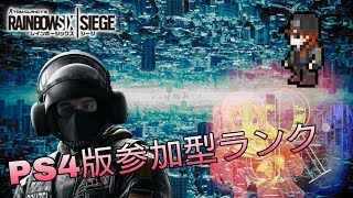ゴールデンウィーク参加型ランク#3 参加したい人はコメントしてね