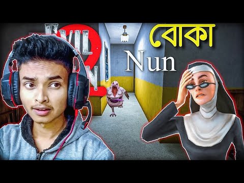 Evil Nun 2 Full Gameplay || Bangla Gameplay || Sokher Gamer