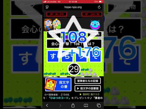 指クエ１を最新章までプレイ☆彡②（2026年7月）