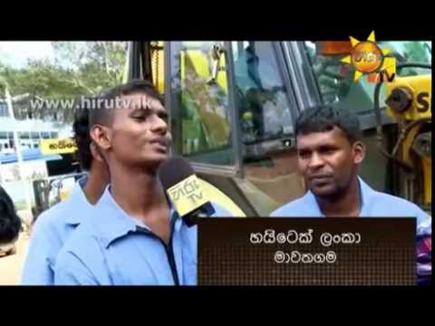 Hiru TV