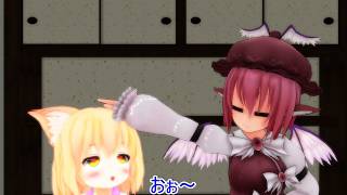 【東方MMD紙芝居】 朝から仕込みを手伝ってミスティアお姉ちゃんに褒められる藍君とお寝坊正邪 【動画切り抜き】