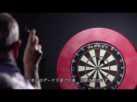 Portrait in Darts -Phil 'The Power' Taylor- Official Trailer #2